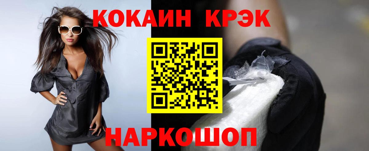 Cocaine Боливия Кондопога