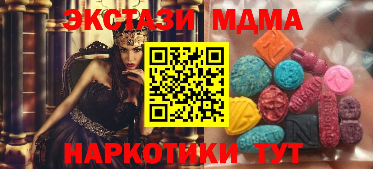 ЭКСТАЗИ mix  Экстази диски  Кондопога  Вход с VPN 