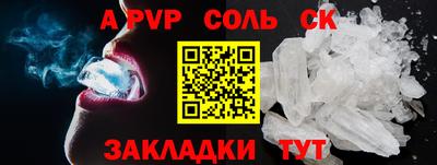 наркотики Будённовск