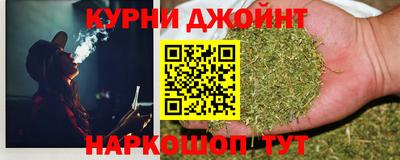 бутират Пушкино