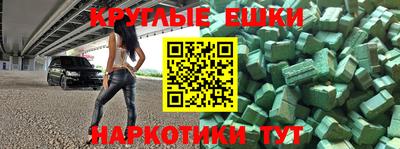 MDMA Premium VHQ Бугуруслан