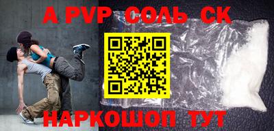 наркотики Будённовск