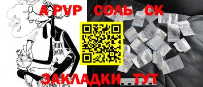 наркотики Будённовск