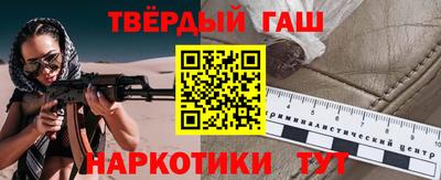 твердый Бузулук