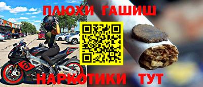 наркотики Будённовск