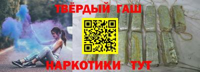 наркотики Будённовск