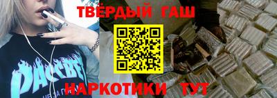 твердый Бузулук