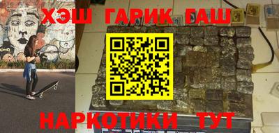 наркотики Будённовск