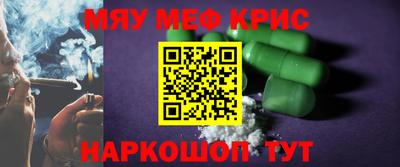 наркотики Будённовск
