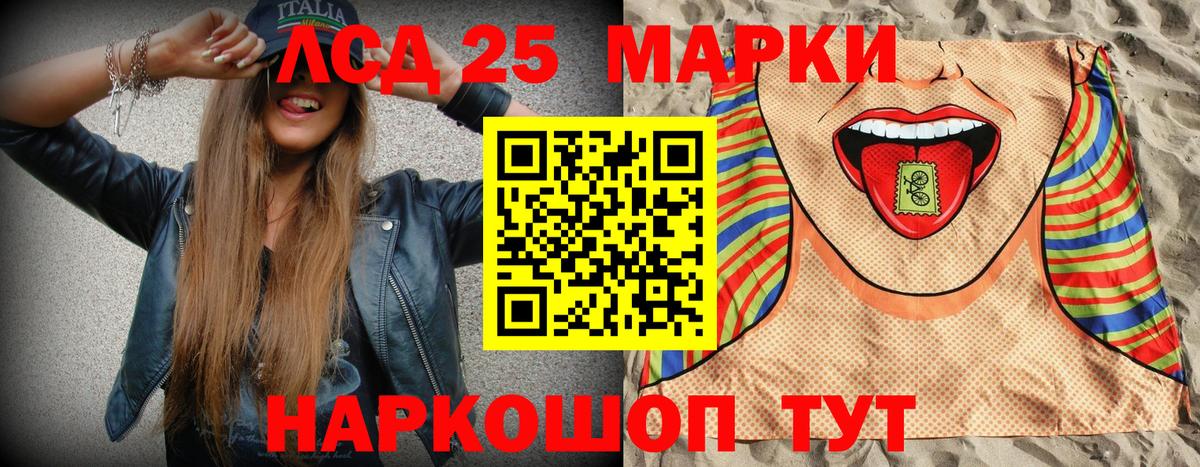 Марки NBOMe 1,8мг  Наркотические марки  Кондопога  Вход с VPN 