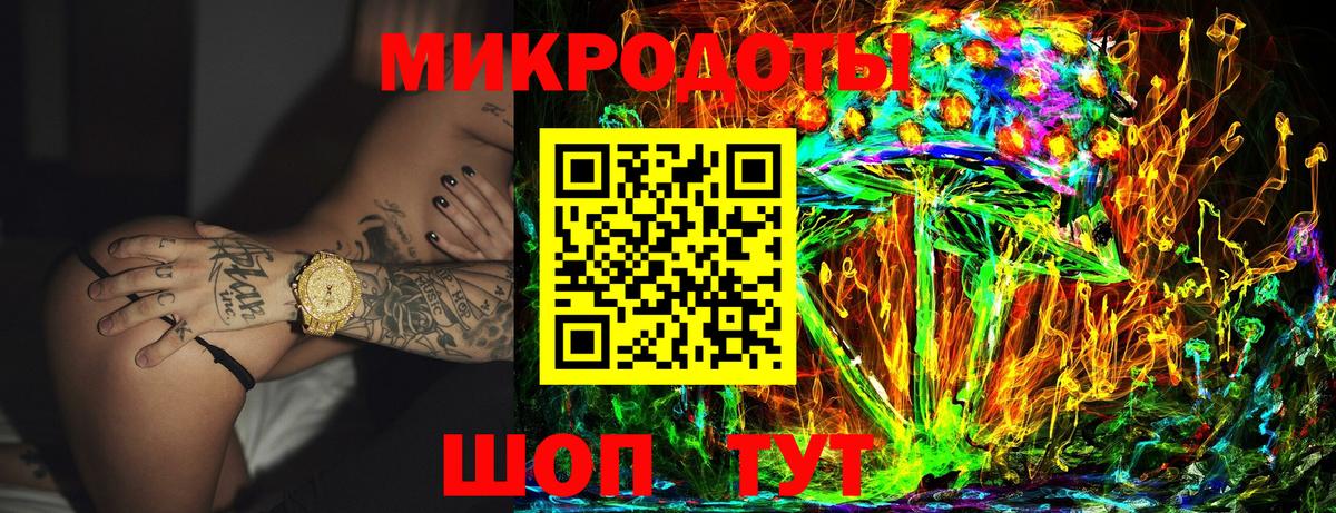 Псилоцибиновые грибы ЛСД Кондопога