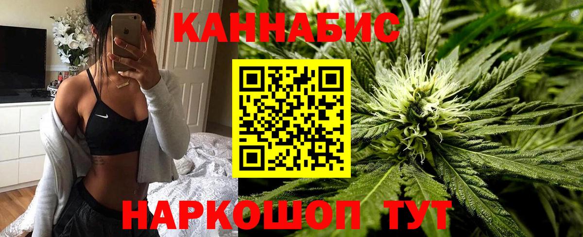 Конопля Amnesia  Вход с VPN  Каннабис индика  Кондопога  Канабис тримм 